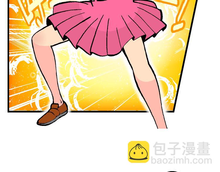 第51话 立契开战   （2）-第51话
