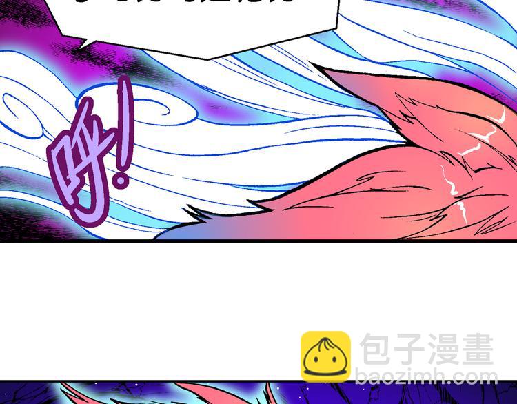 第53话 对战率然（1）-第53话
