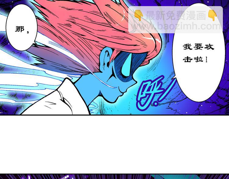 第53话 对战率然（1）-第53话