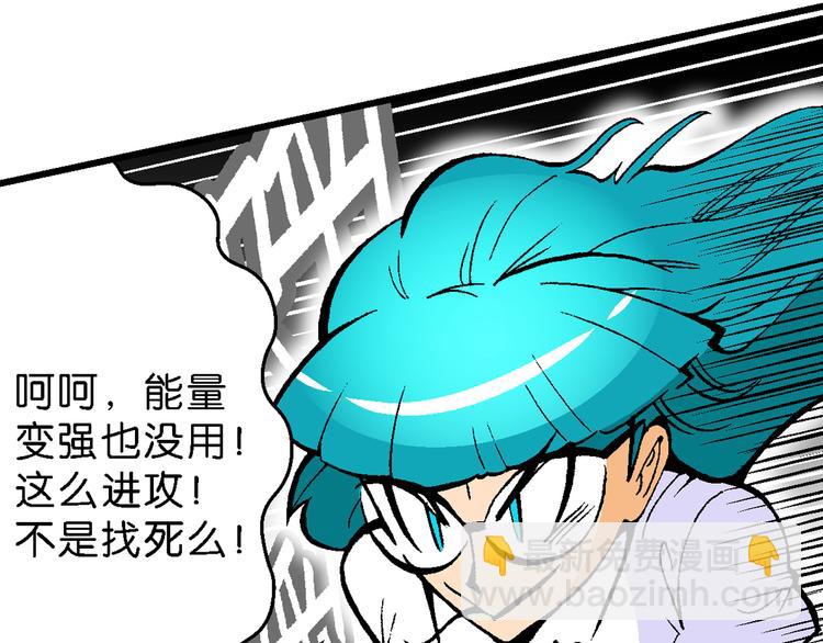 第53话 对战率然（1）-第53话