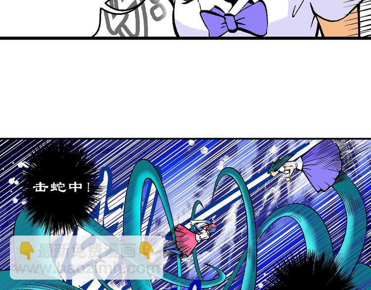 第53话 对战率然（1）-第53话