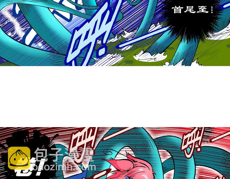第53话 对战率然（1）-第53话