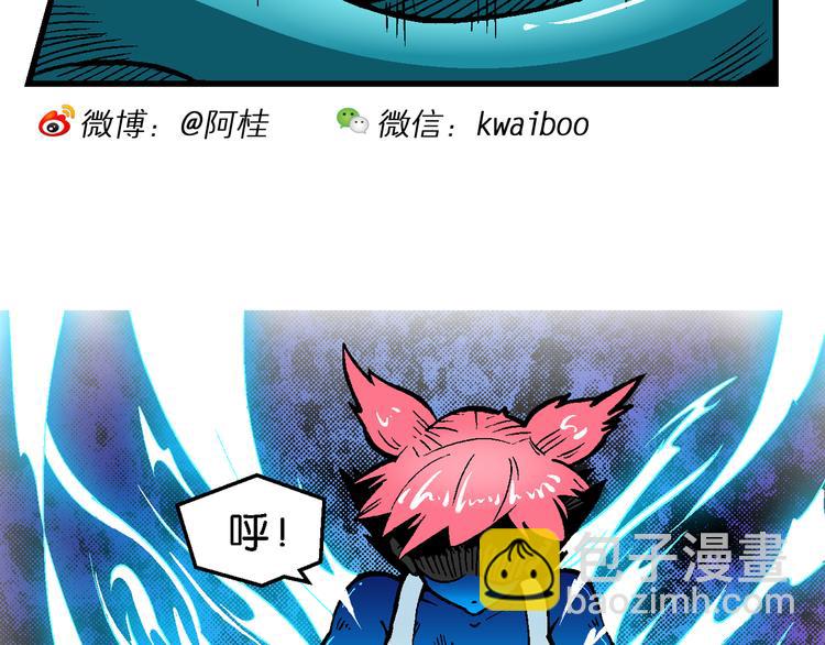 第53话 对战率然（1）-第53话