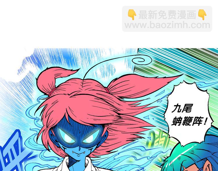 第53话 对战率然（1）-第53话