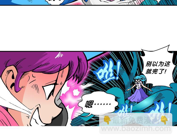 第53话 对战率然（1）-第53话