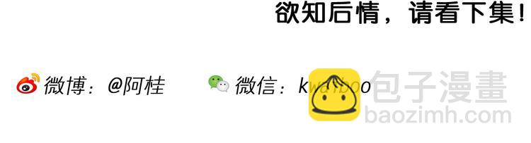 第53话 对战率然（1）-第53话