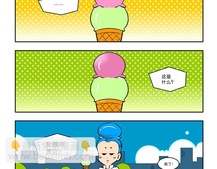第53话 对战率然（1）-第53话