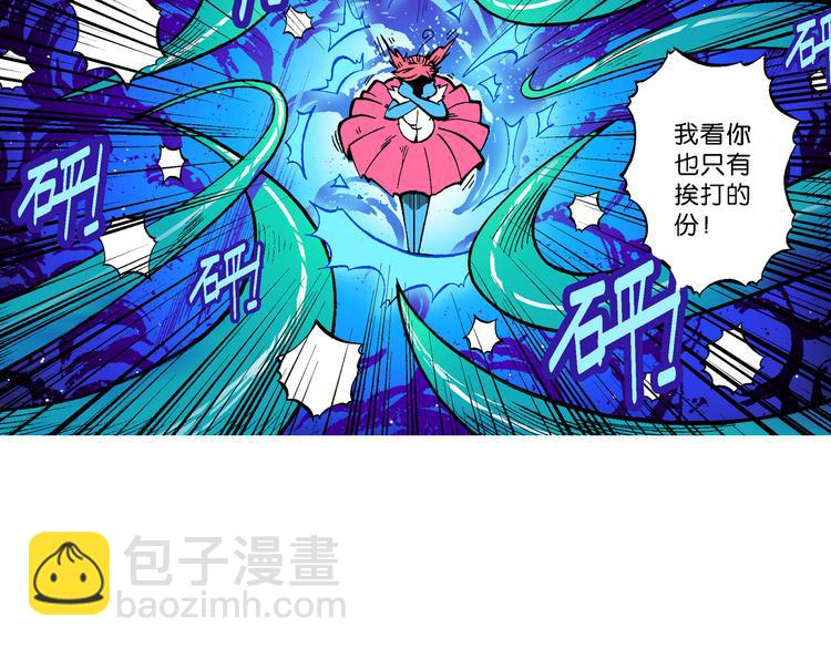 第53话 对战率然（1）-第53话