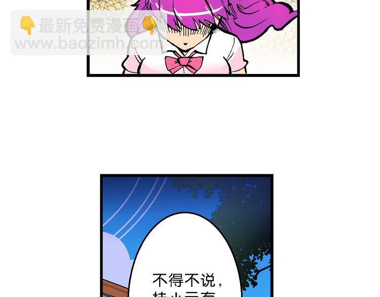 第53话 对战率然（1）-第53话
