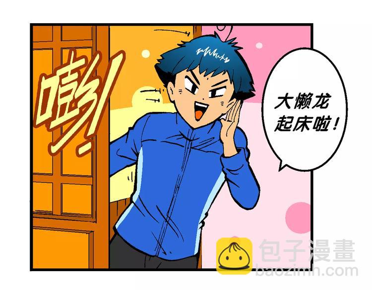第55话 一人！对三仙（1）(1/2)-第55话