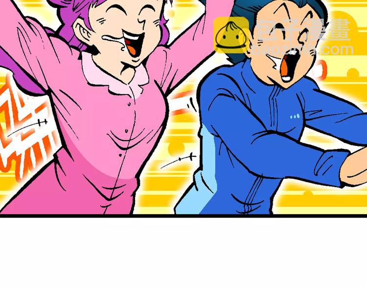 第55话 一人！对三仙（1）(1/2)-第55话