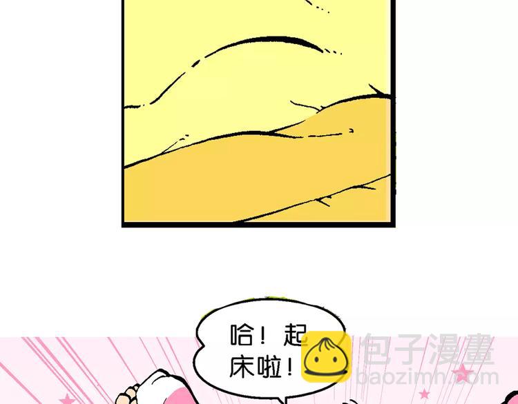 第55话 一人！对三仙（1）(1/2)-第55话