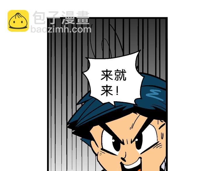 第7话 天雷学长的挑战！（1）-第7话