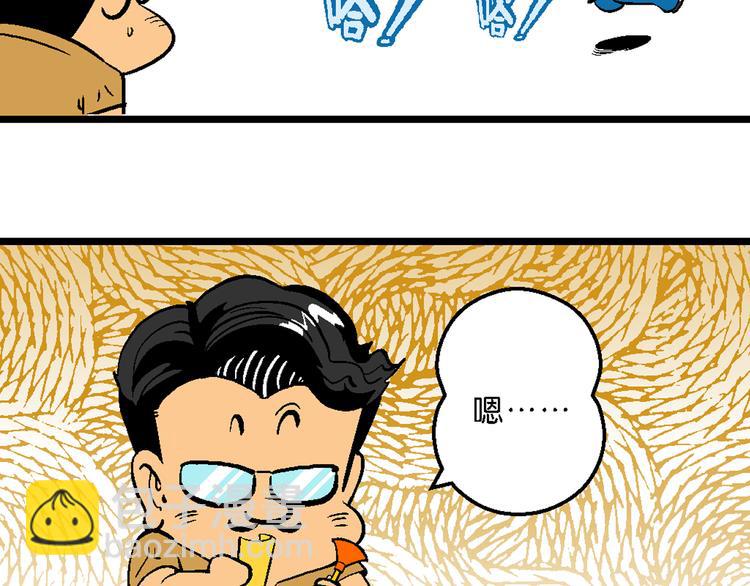 第7话 天雷学长的挑战！（1）-第7话