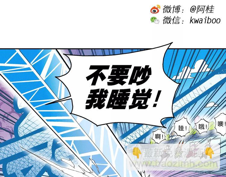 第65话 青梅竹马虎（2）(1/2)-第65话