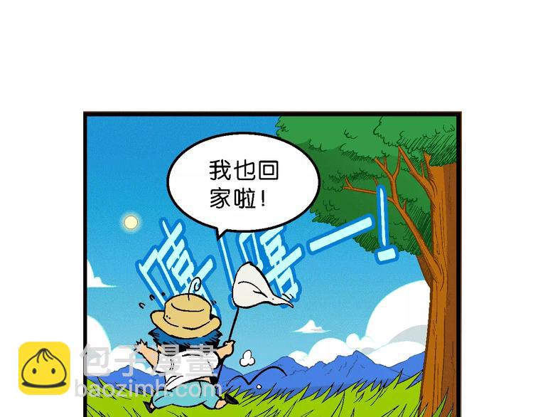 第65话 青梅竹马虎（2）(1/2)-第65话