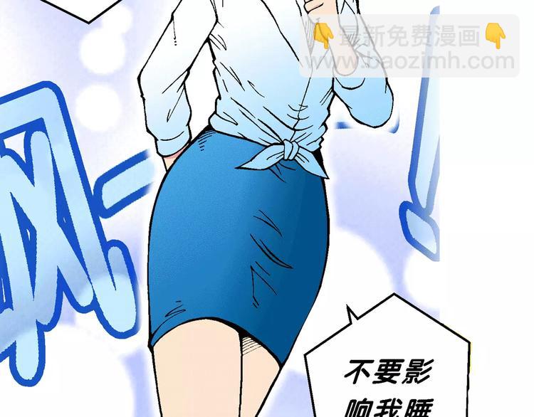 第65话 青梅竹马虎（2）(1/2)-第65话
