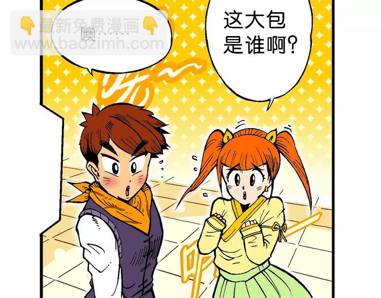 第65话 青梅竹马虎（2）(1/2)-第65话