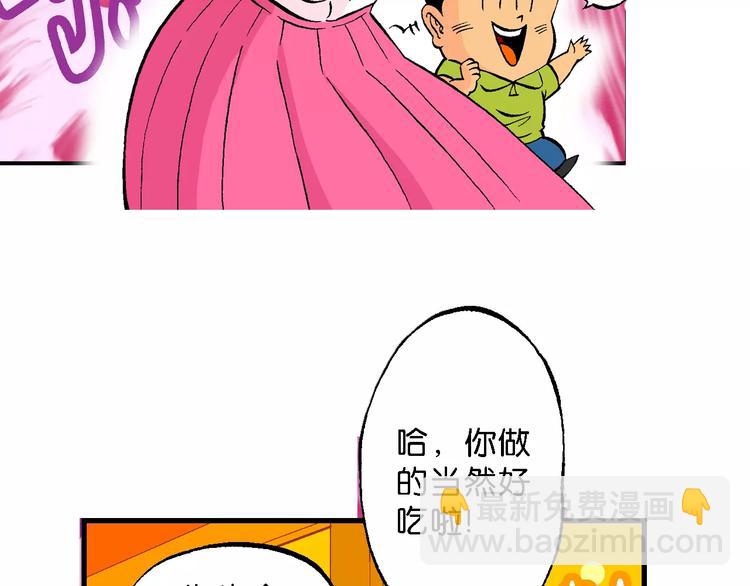 第67话 龙争虎斗（2)-第67话