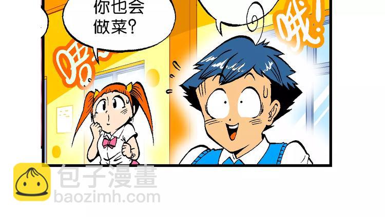 第67话 龙争虎斗（2)-第67话