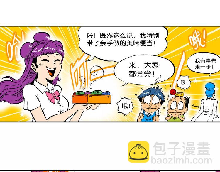 第67话 龙争虎斗（2)-第67话