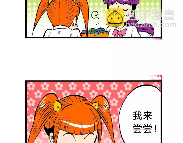 第67话 龙争虎斗（2)-第67话