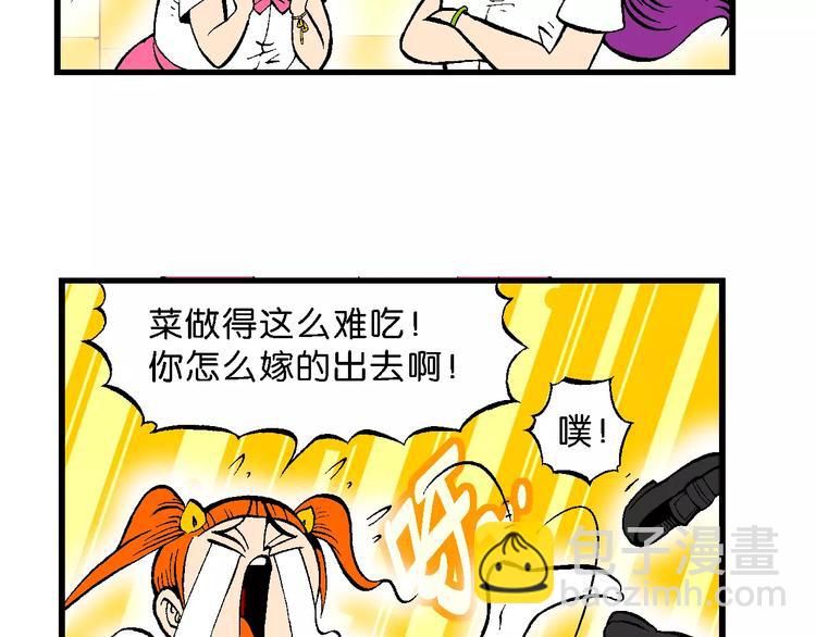 第67话 龙争虎斗（2)-第67话