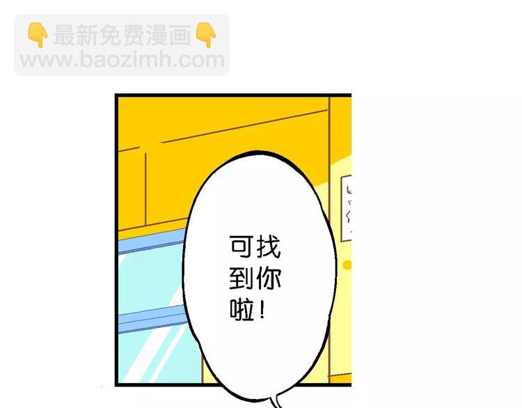 第67话 龙争虎斗（2)-第67话