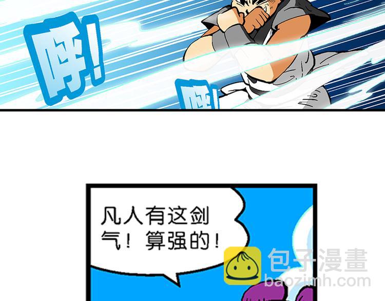 第9话 云雷之战（1）-第9话