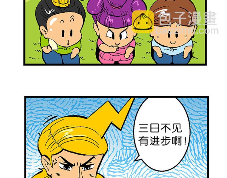 第9话 云雷之战（1）-第9话