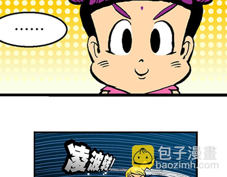 第9话 云雷之战（1）-第9话