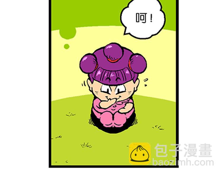 第9话 云雷之战（1）-第9话