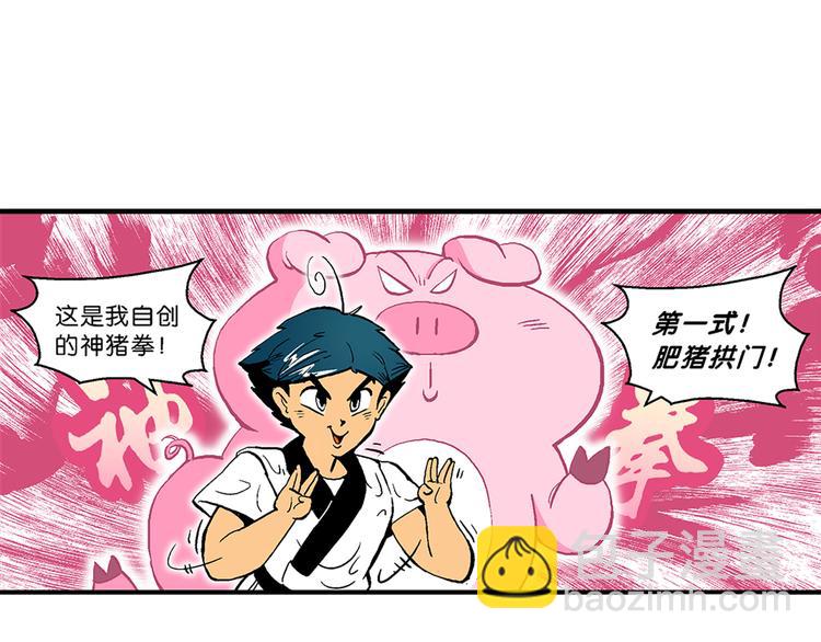 第9话 云雷之战（1）-第9话