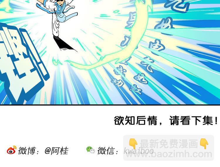 第9话 云雷之战（1）-第9话