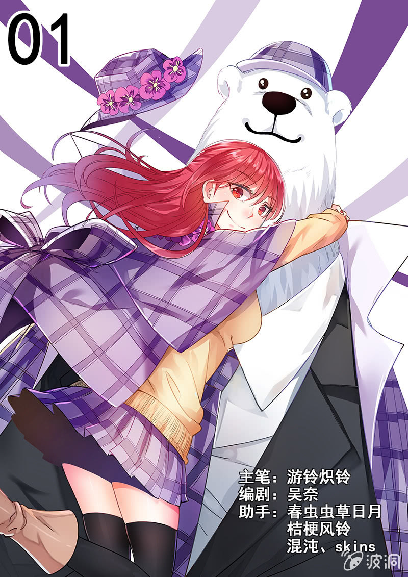 001话（上）：黑猫之谜-第1话