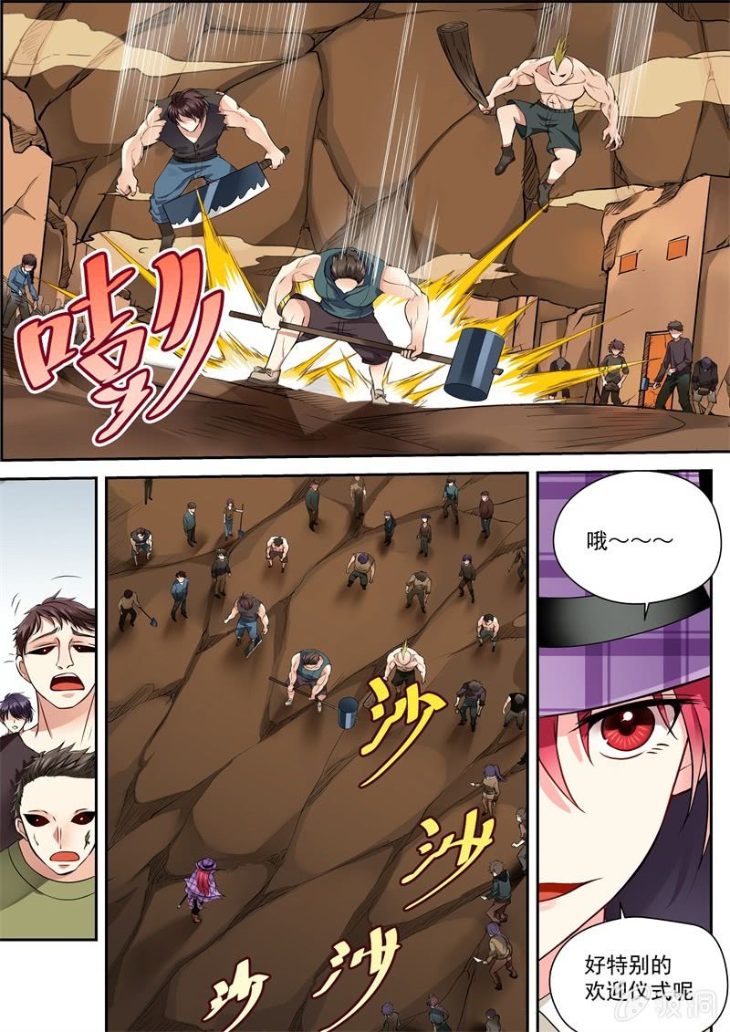 014话 幽暗洞穴：地下建筑-第15话