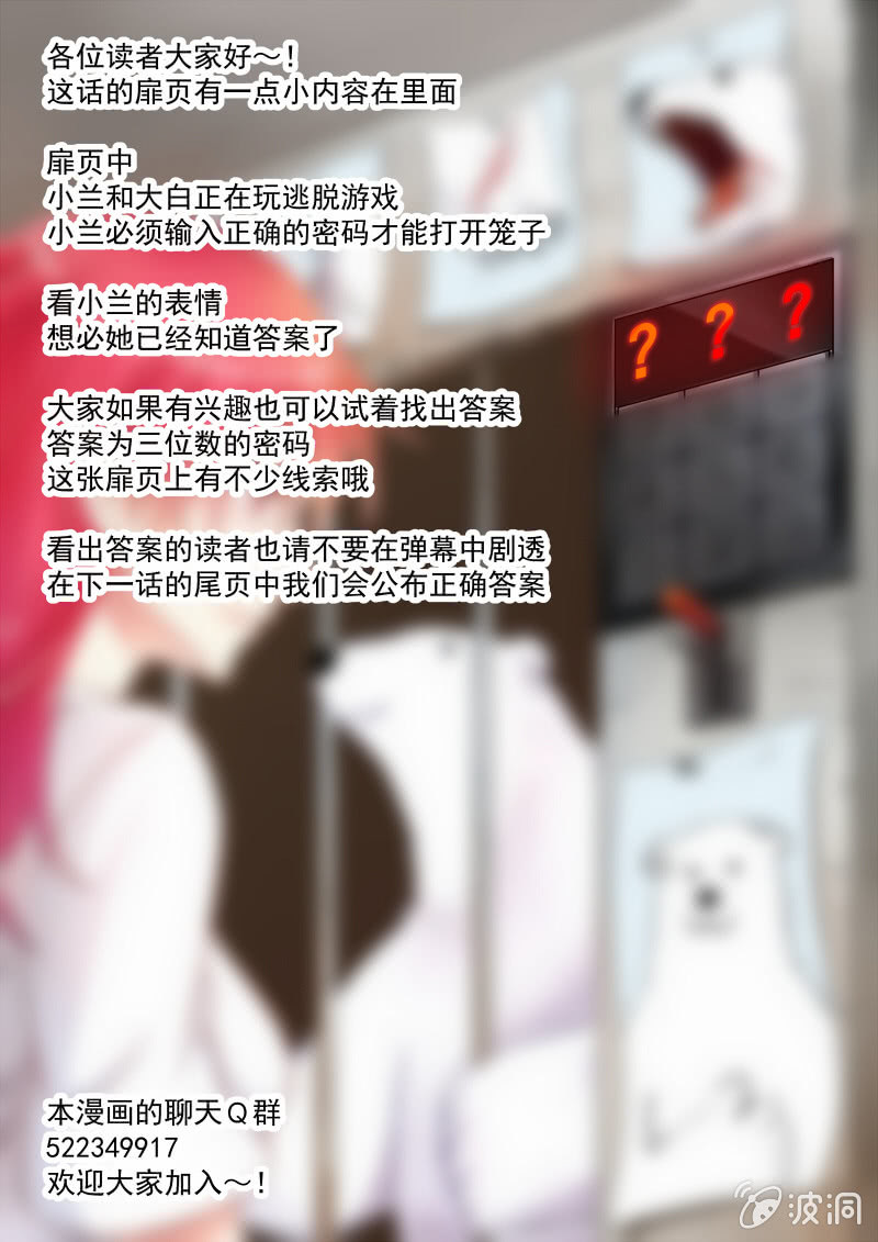 014话 幽暗洞穴：地下建筑-第15话