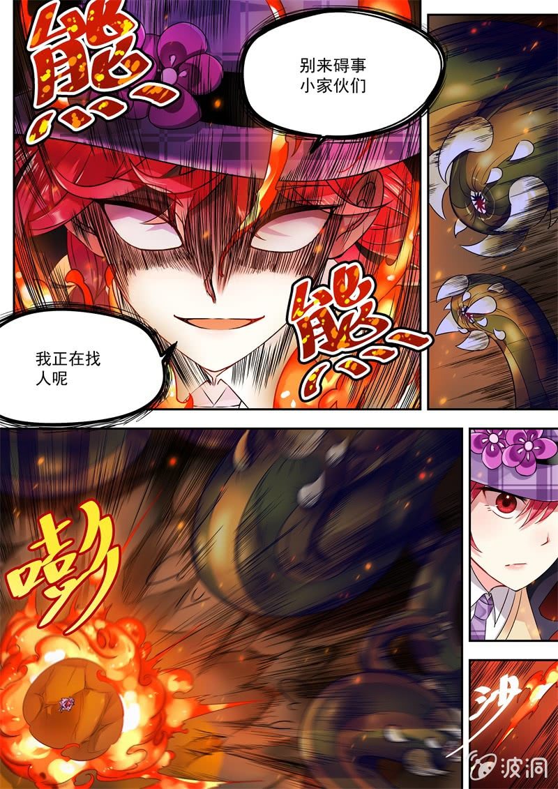014话 幽暗洞穴：地下建筑-第15话