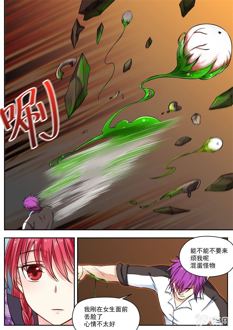 020话 幽暗洞穴：第二阶段-第21话