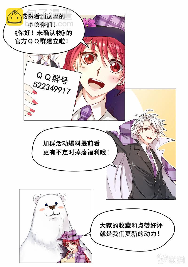 020话 幽暗洞穴：第二阶段-第21话