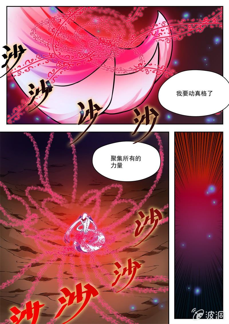020话 幽暗洞穴：第二阶段-第21话
