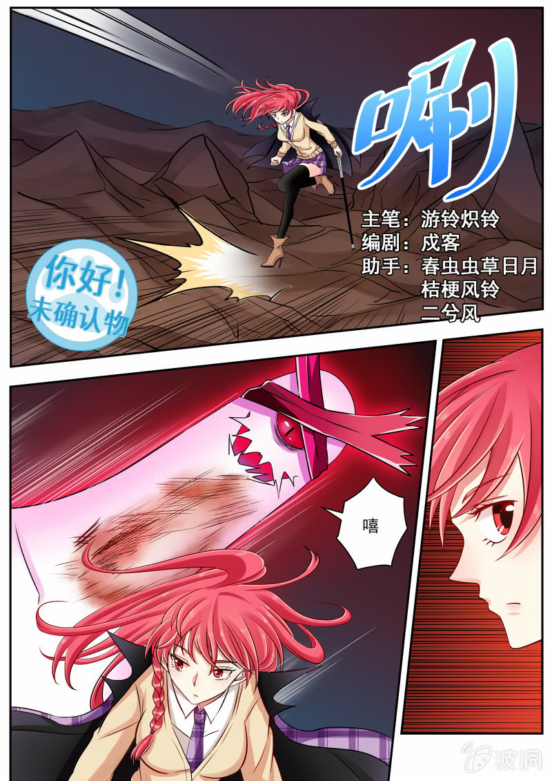 034话 幽暗洞穴：小兰vs地城王2-第35话