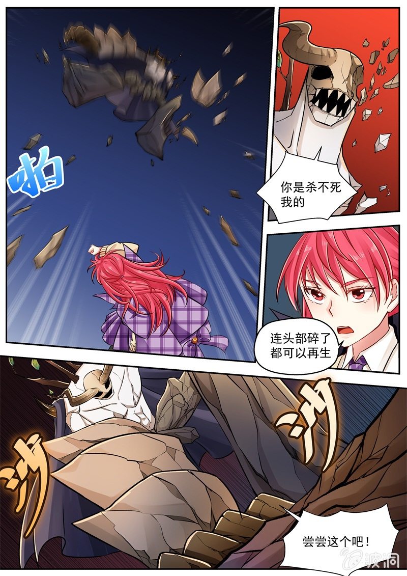 034话 幽暗洞穴：小兰vs地城王2-第35话