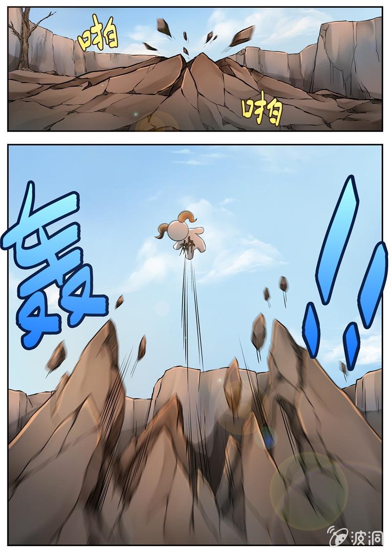 036话 幽暗洞穴：太阳-第37话