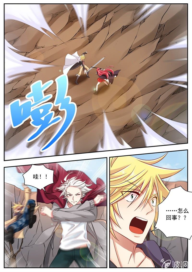 040话 深海禁地：小兰的竞争对手-第41话