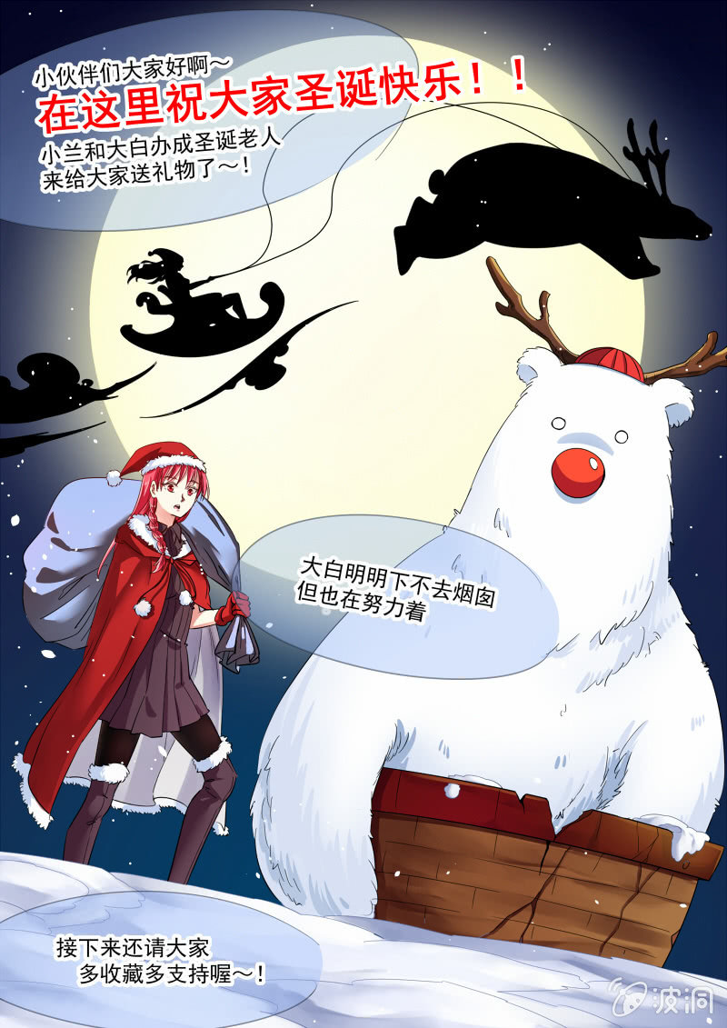 040话 深海禁地：小兰的竞争对手-第41话