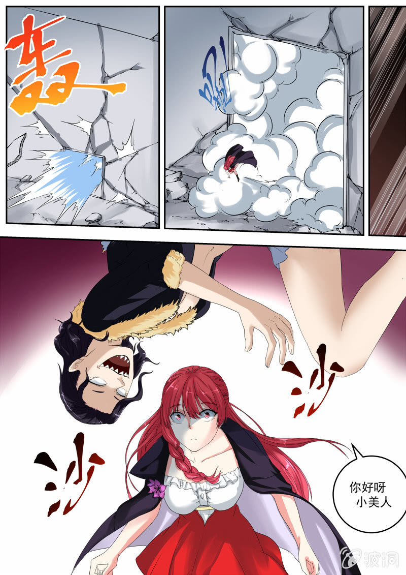 048话 深海禁地：魔蝎总部-第49话