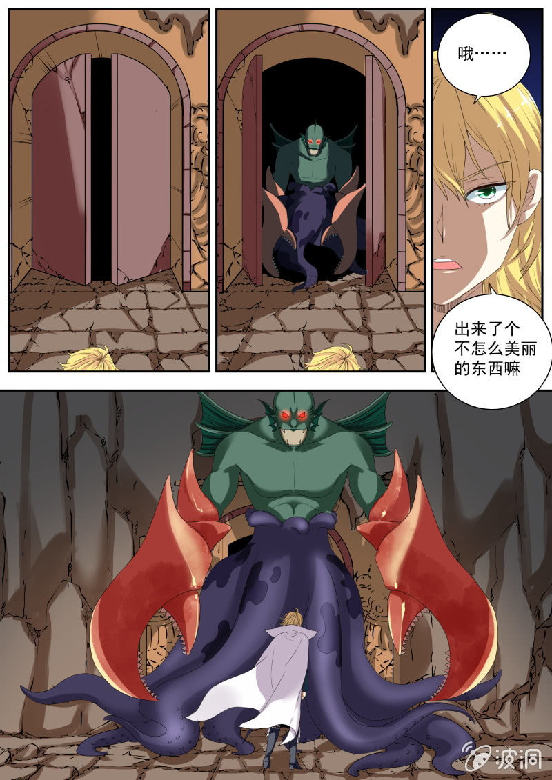 048话 深海禁地：魔蝎总部-第49话