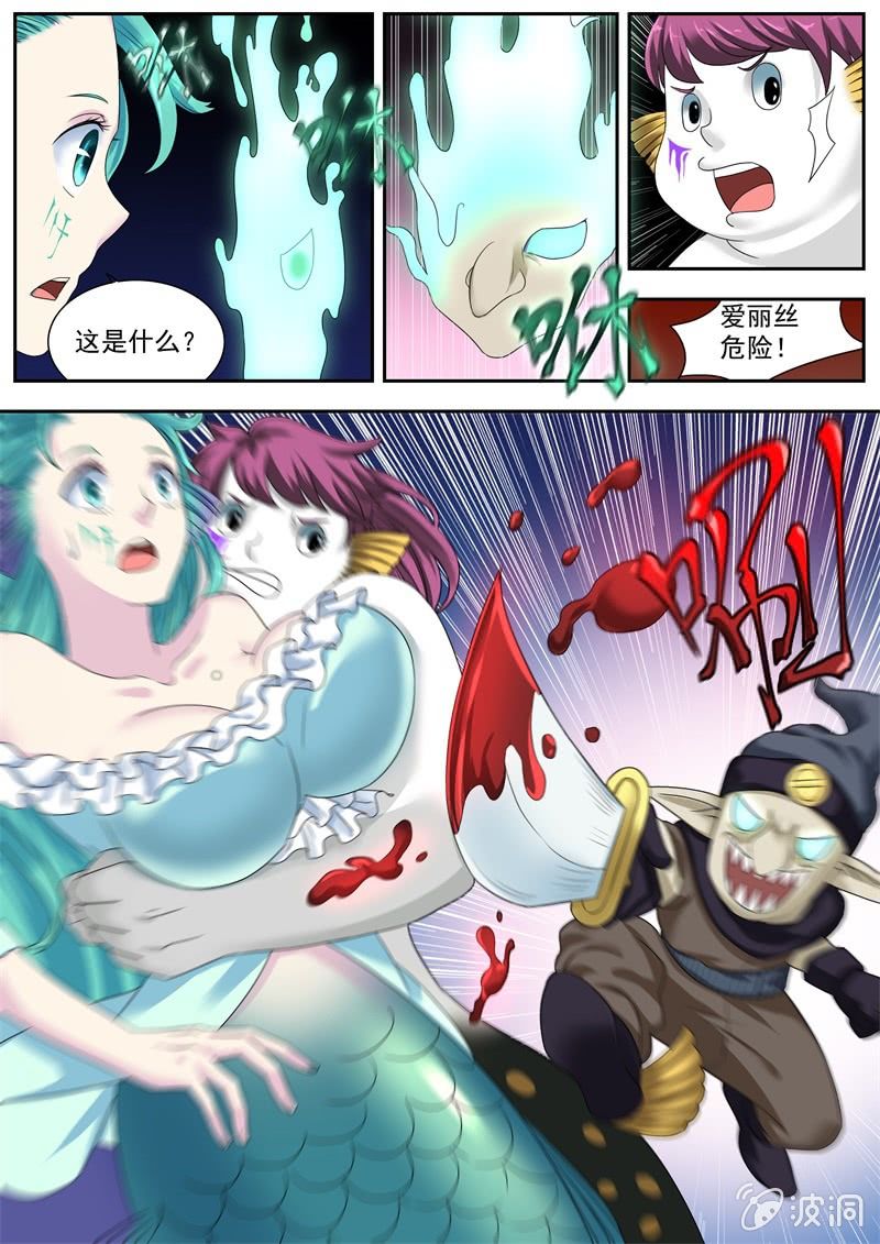 052话 深海禁地：迷宫-第53话
