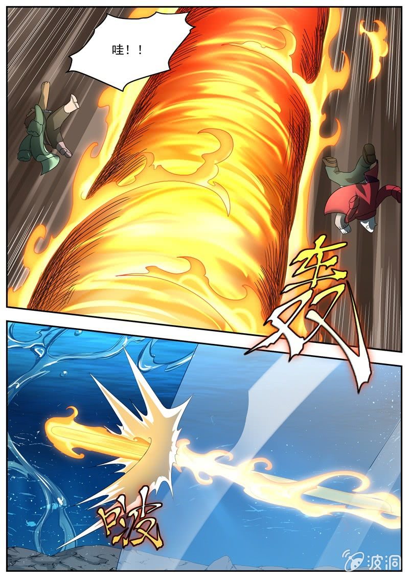 054话 深海禁地：熊熊烈火-第55话